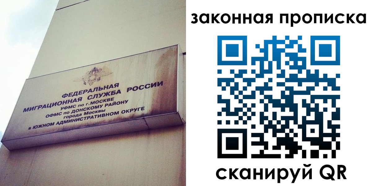 форма 3 в Волчанске